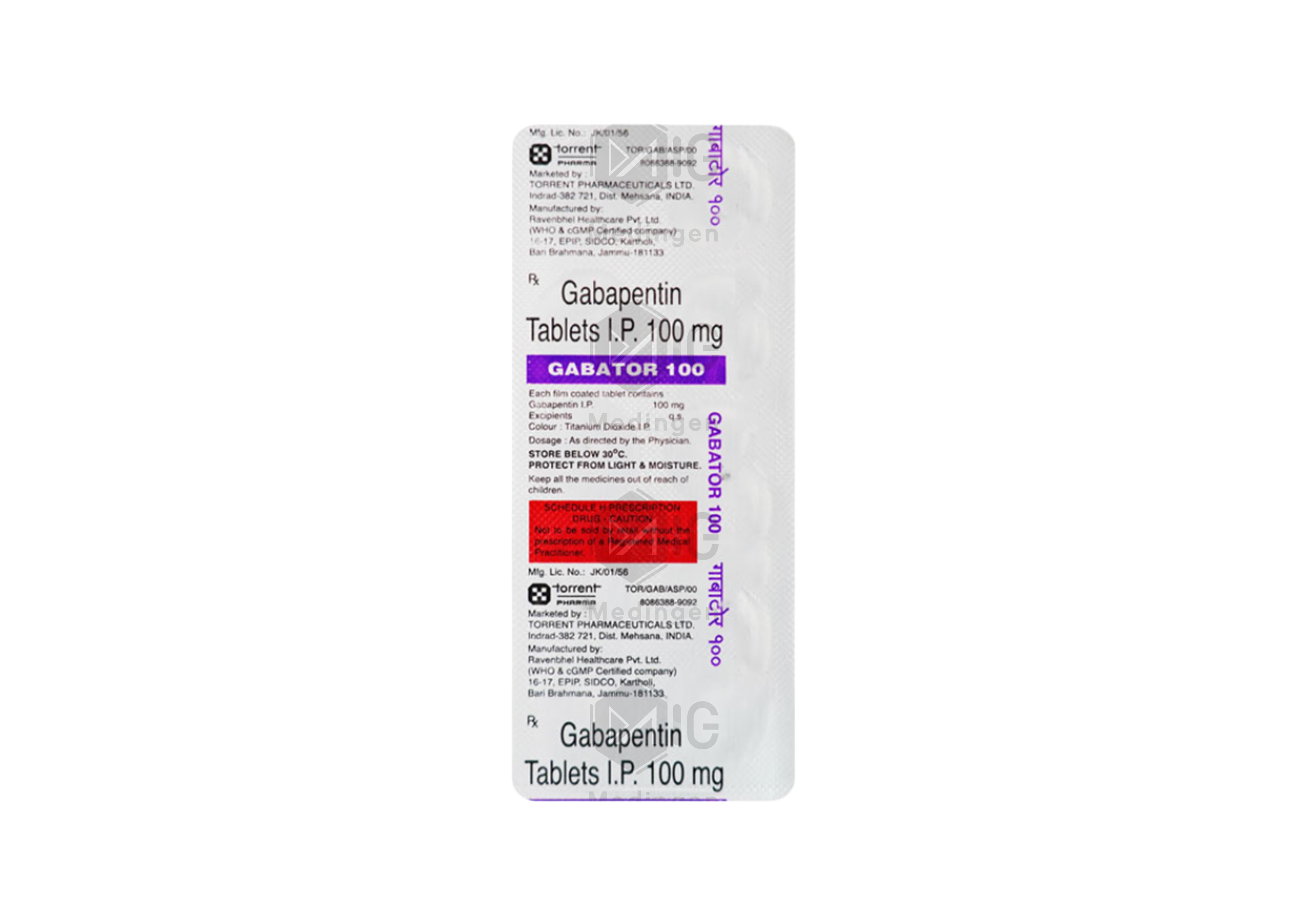 GABATOR 100MG
